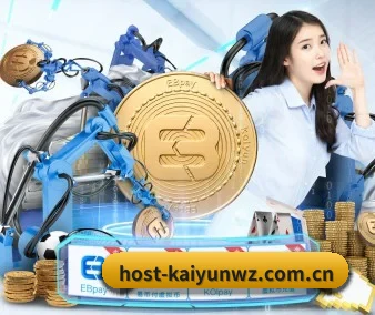 开云网页版 APP